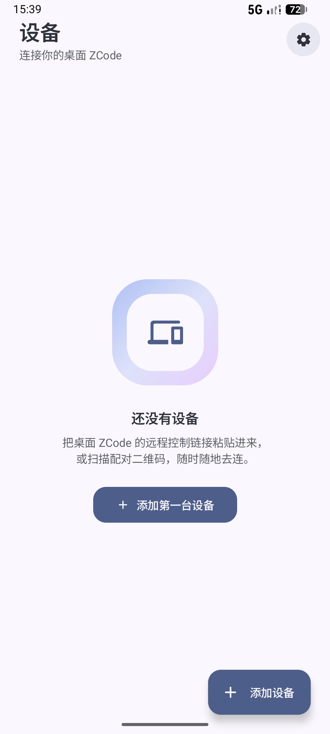 浅色模式